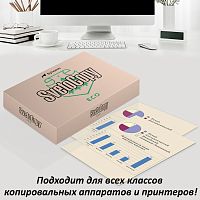 Бумага для офисной техники "SvetoCopy" Eco, А4, марка C, 500 л., 80 г/м², белизна 60 % CIE