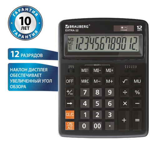 Калькулятор настольный BRAUBERG, 206x155 мм, 12 разрядов, двойное питание, черный фото 2