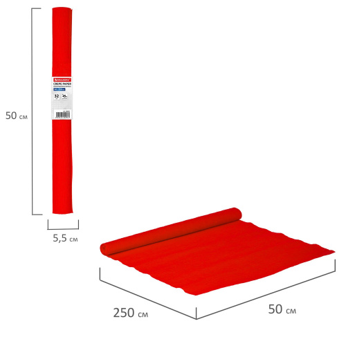 Бумага гофрированная (креповая) BRAUBERG, 32 г/м2, красная, 50х250 см, в рулоне фото 5