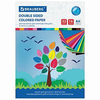 Цветная бумага BRAUBERG "Деревце", А4, 2-сторон., 32 л., 16 цв., на скобе, 200х280 мм