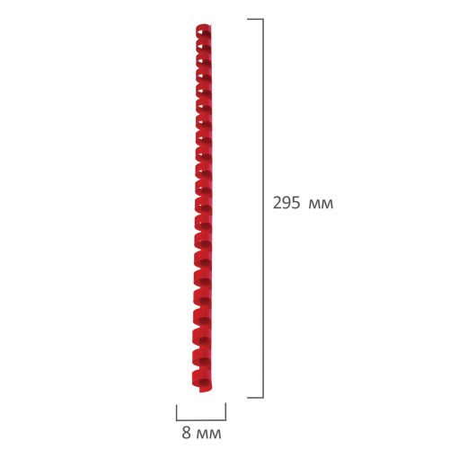 Пружины пластиковые для переплета BRAUBERG, 100 шт., 8 мм, для сшивания 21-40 л., красные фото 3