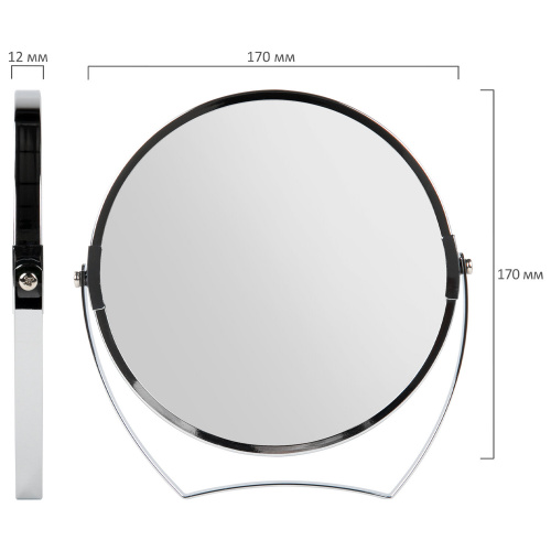 Зеркало настольное BRABIX, круглое, диаметр 17 см, двустороннее, рамка из нержавеющей стали фото 6