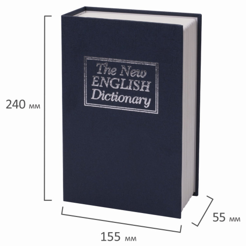 Сейф-книга BRAUBERG "Английский словарь", 55х155х240 мм, ключевой замок, темно-синий фото 8