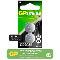 Батарейка GP Lithium CR2032, литиевая, 2 шт, блистер, CR2032-2CRU2
