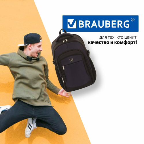 Рюкзак BRAUBERG URBAN, 48х20х32 см, универсальный, с отделением для ноутбука, крепление на чемодан фото 6