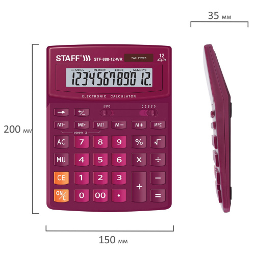 Калькулятор настольный STAFF, 200х150 мм, 12 разрядов, двойное питание, бордовый фото 10