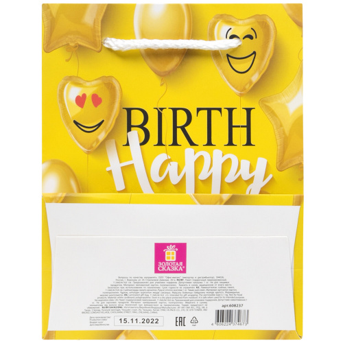 Пакет подарочный 11,4x6,4x14,6 см ЗОЛОТАЯ СКАЗКА "Happy Birthday", глиттер, желтый фото 2