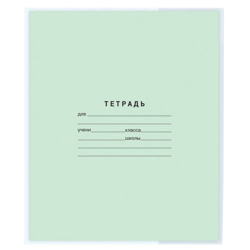 Обложка для тетради и дневника ПИФАГОР, 35 мкм, 210х350 мм, прозрачная фото 3