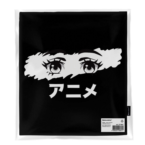 Сумка-шоппер BRAUBERG, канвас, 40х35 см, черный, "Anime eyes", 271897 фото 4