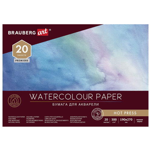 Альбом для акварели BRAUBERG ART PREMIERE, 300 г/м2, 190х270 мм, 20 л., мелкое зерно, склейка