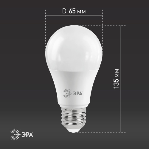 Лампа светодиодная ЭРА, 21 (175) Вт, цоколь E27, груша, теплый белый, 25000 ч фото 4
