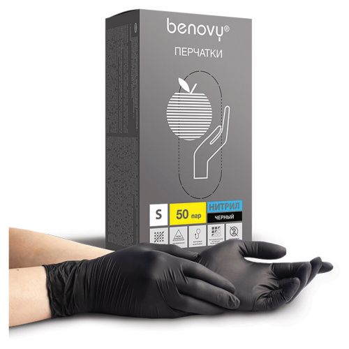 Перчатки нитриловые смотровые BENOVY Nitrile Chlorinated, 50 пар, размер S (малый), черные