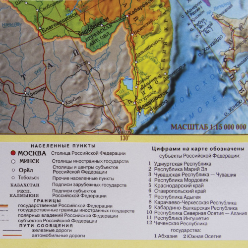 Коврик-подкладка настольный для письма ДПС, 590х380 мм, с картой России фото 2