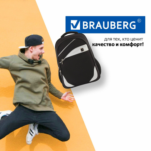 Рюкзак BRAUBERG "Sprinter", 30 л, размер 46х34х21 см, ткань, серо-белый фото 9