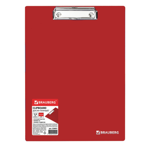 Доска-планшет BRAUBERG "Contract", А4, сверхпрочная с прижимом, пластик, красная фото 4