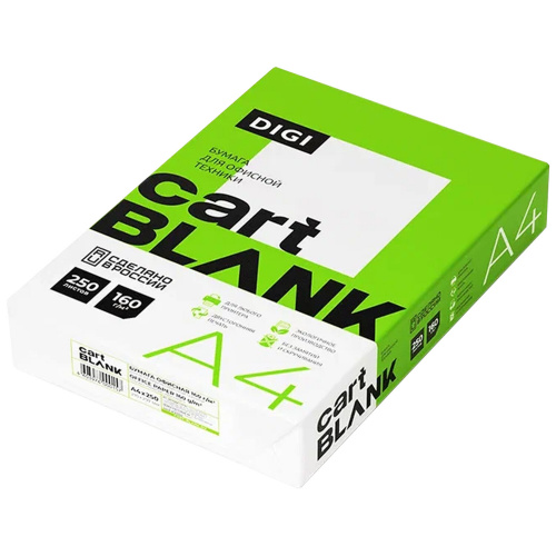 Бумага для офисной техники "Cartblank" Digi, А4, марка С, 250 л., 160 г/м², белизна 145 % фото 4