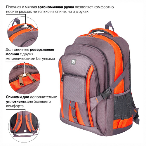 Рюкзак BRAUBERG "SpeedWay 2", 25 л, размер 46х32х19 см, ткань, серо-оранжевый фото 4