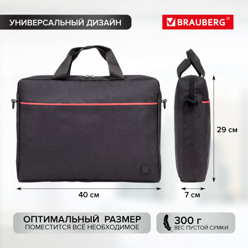 Сумка-портфель BRAUBERG "Practical", 29х40х7 см, с отделением для ноутбука 15,6", черная фото 5