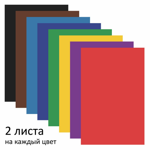 Цветная бумага ПИФАГОР "Гномик на карнавале", А4, газетная, 16 л., 8 цв., на скобе, 200х283 мм фото 6