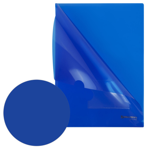 Папка-уголок с карманом для визитки А4, синяя, 0,18 мм, BRAUBERG EXTRA, 271707 фото 6