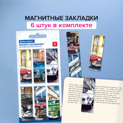 Закладки для книг BRAUBERG "RETRO CARS", 6 шт., 60x20 мм, магнитные фото 5