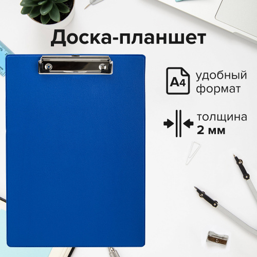 Доска-планшет STAFF, А4, с прижимом, картон/ПВХ, синяя фото 10