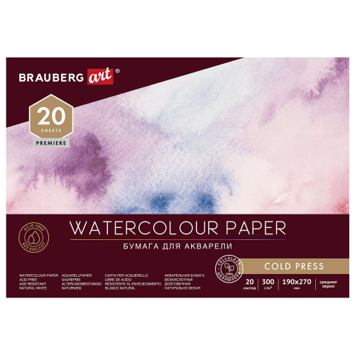 Альбом для акварели BRAUBERG ART PREMIERE, 300 г/м2, 190х270 мм, 20 л., среднее зерно, склейка фото 7