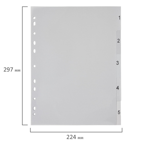 Разделитель пластиковый ОФИСМАГ, А4, 5 листов, цифровой 1-5, оглавление, серый фото 3