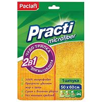 Тряпка для мытья пола PACLAN "Practi Microfiber", 50х60 см, плотная микрофибра, желтая