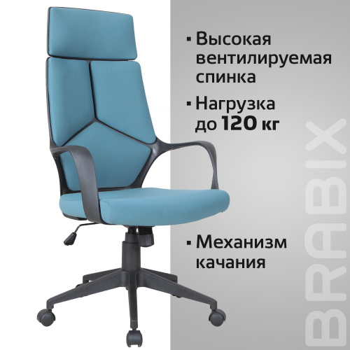 Кресло офисное BRABIX PREMIUM "Prime EX-515", ткань, голубое фото 5