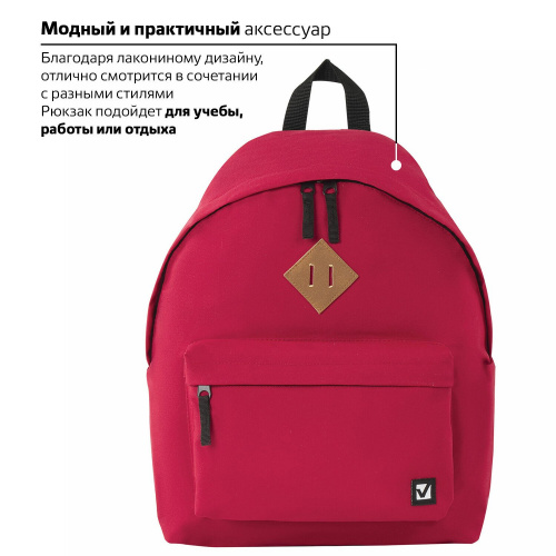 Рюкзак BRAUBERG, 20 литров, 41х32х14 см, универсальный, сити-формат, один тон, красный фото 5