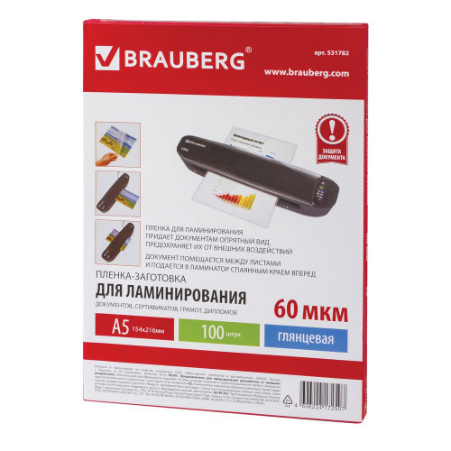 Пленки-заготовки для ламинирования BRAUBERG, А5, 100 шт., 60 мкм фото 7