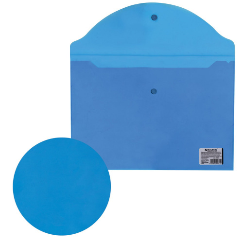 Папка-конверт с кнопкой BRAUBERG, А4, до 100 листов, 0,15 мм, прозрачная, синяя фото 9