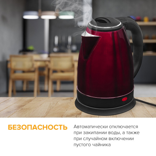 Чайник SONNEN KT-118С, 1,8 л, 1500 Вт, закрытый нагревательный элемент, нержавеющ сталь, кофейный фото 6