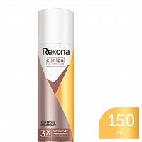 Дезодорант-антиперспирант спрей "Rexona" Clinical Protection Контроль и Комфорт 150 мл