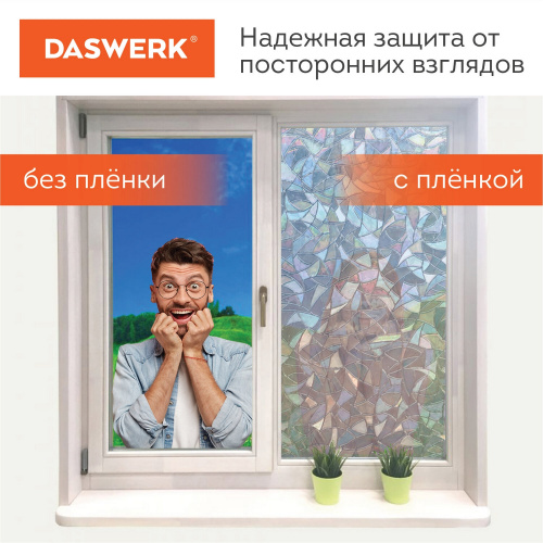 Пленка на окно самоклеящаяся DASWERK "Витраж", 67,5х150 см, статическая, без клея, солнцезащитная фото 10