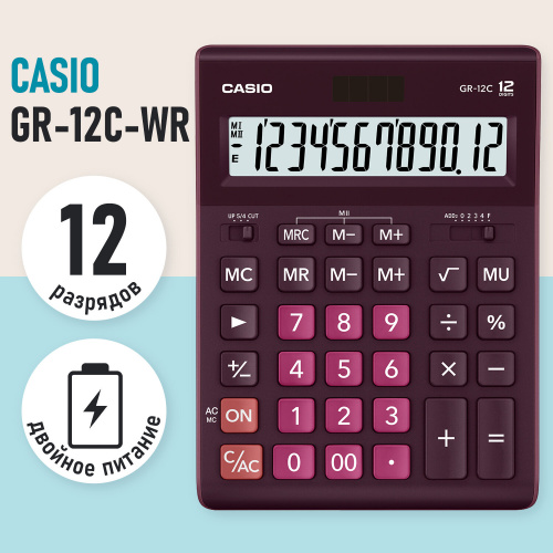 Калькулятор настольный CASIO, 210х155 мм, 12 разрядов, двойное питание, бордовый фото 7