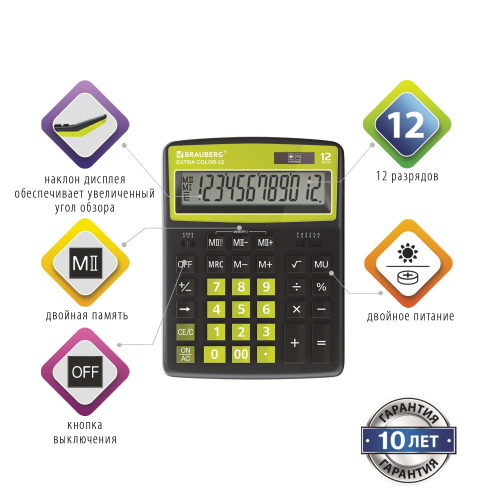 Калькулятор настольный BRAUBERG, 206x155 мм, 12 разрядов, двойное питание, черно-салатовый фото 2