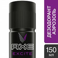 Дезодорант спрей "Axe" Excite 150 мл