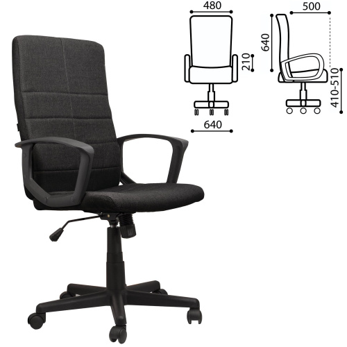 Кресло офисное BRABIX "Focus EX-518", ткань, черное фото 3