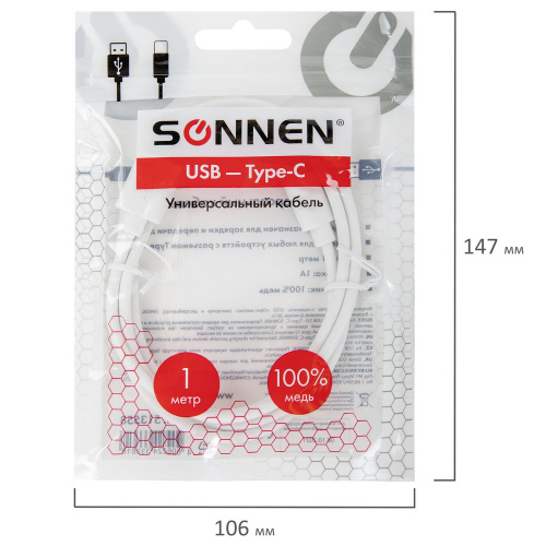 Кабель SONNEN, белый USB 2.0-Type-C, 1 м, медь, для передачи данных и зарядки фото 5