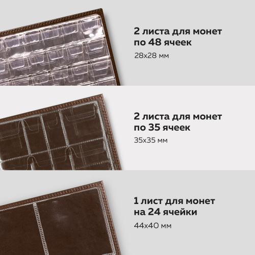 Альбом нумизмата из экокожи д/монет и купюр STAFF OPTIMA 245*270мм, со стартовым комплектом фото 9