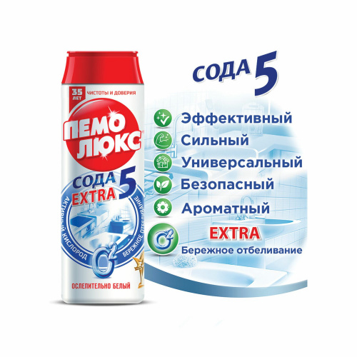 Чистящее средство универсальное "Пемолюкс" Сода 5 Extra Ослепительно Белый 480 г фото 4