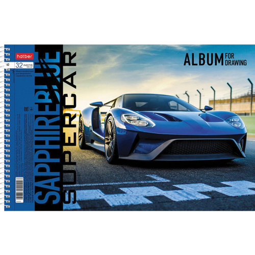 Альбом для рисования HATBER "Supercar", А4, 32 л., 205х290 мм, спираль, обложка картон фото 3