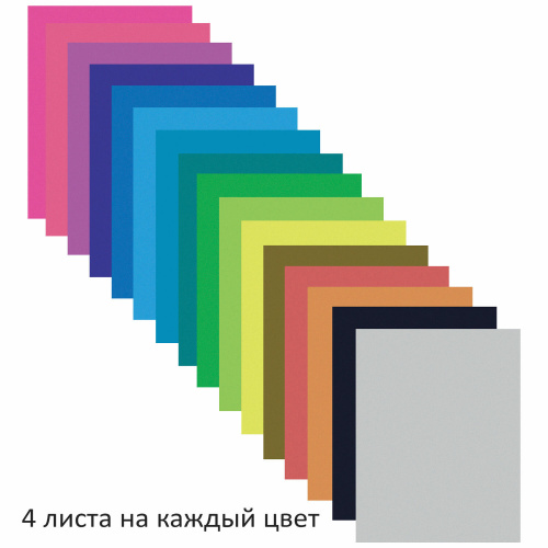 Цветная бумага А4 2-сторонняя мелованная, 64 листа 16 цветов, склейка, BRAUBERG, 200х280 мм, "Олени", 115172 фото 7