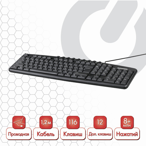 Клавиатура проводная SONNEN KB-8137, USB, 104 клавиши, 12 дополнительных, мультимедийная, черная фото 2