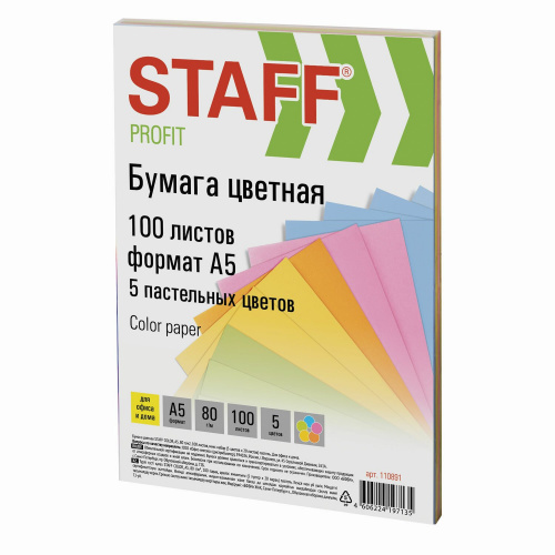 Бумага цветная STAFF, А5, 148х210 мм, А5, 80 г/м2, 100 л., цветная пастель