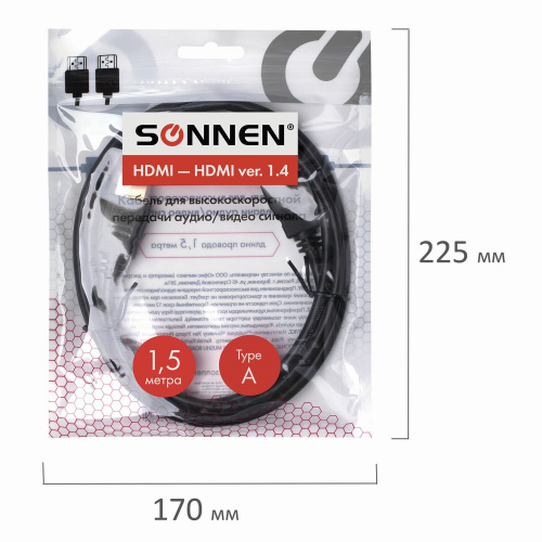 Кабель SONNEN,  HDMI AM-AM, 1,5 м, для передачи цифрового аудио-видео, черный фото 3