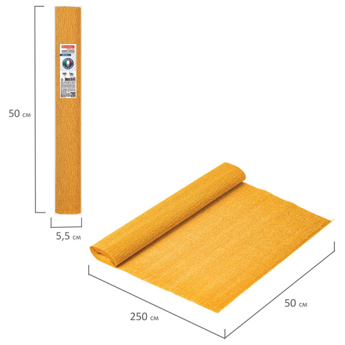 Бумага гофрированная BRAUBERG, 140 г/м2, светло-оранжевая, 50х250 см фото 6
