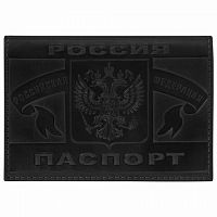 Обложка для паспорта натуральная кожа краст, герб РФ + "ПАСПОРТ РОССИЯ", черная, BRAUBERG
